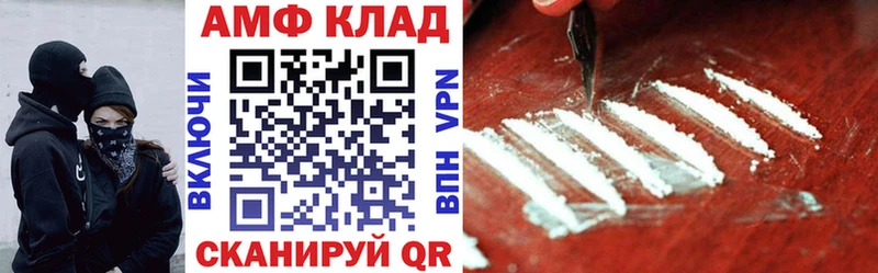 АМФЕТАМИН 98%  Липецк 