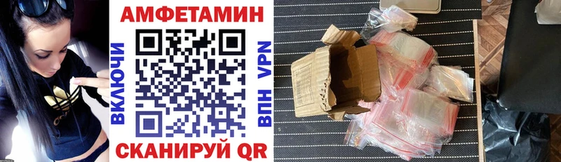 Amphetamine VHQ Липецк