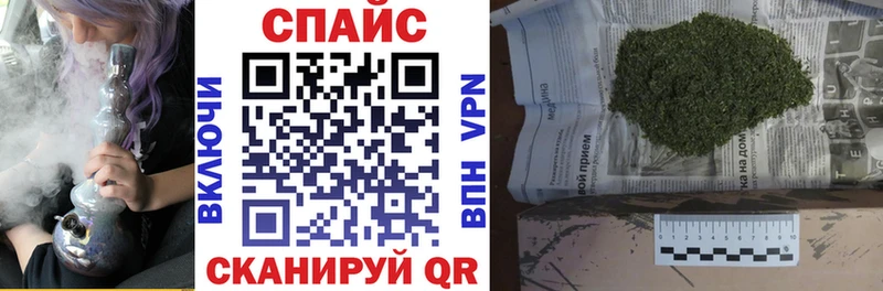 закладка  Липецк  Бутират 99% 