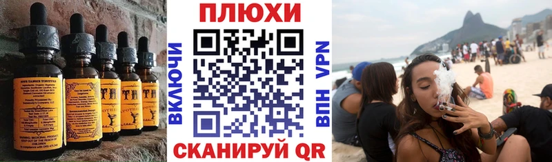 Печенье с ТГК марихуана  как найти закладки  Липецк 