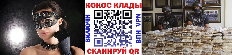 Кокаин Columbia  Липецк 