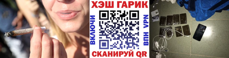 ГАШ Ice-O-Lator  хочу наркоту  Липецк 