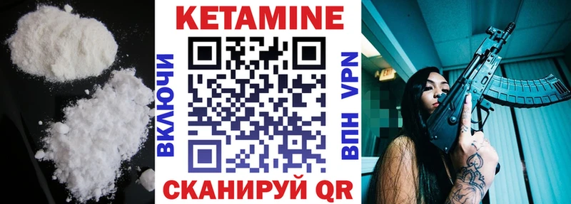 блэк спрут маркетплейс  Липецк  Кетамин ketamine 