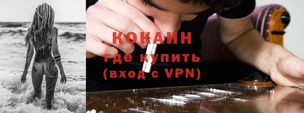 прущая мука Верея