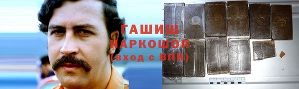 прущая мука Верея