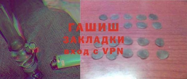 прущая мука Верея