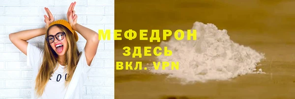 прущая мука Верея