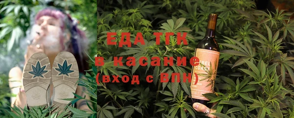 прущая мука Верея