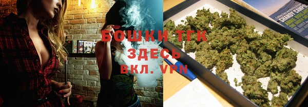 прущая мука Верея