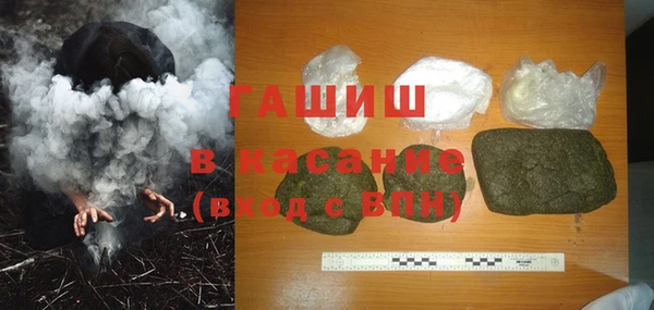 прущая мука Верея