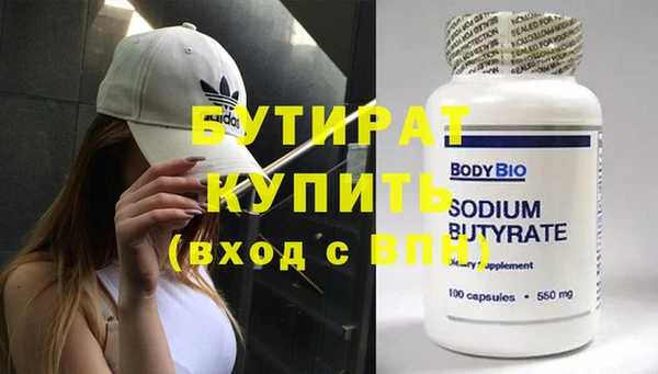 прущая мука Верея