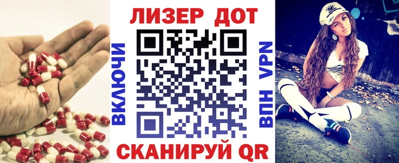это клад  Липецк  Лсд 25 экстази ecstasy 