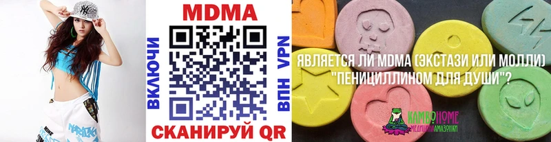 блэк спрут вход  Липецк  МДМА crystal 