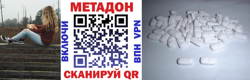 закладка  Липецк  Метадон кристалл 