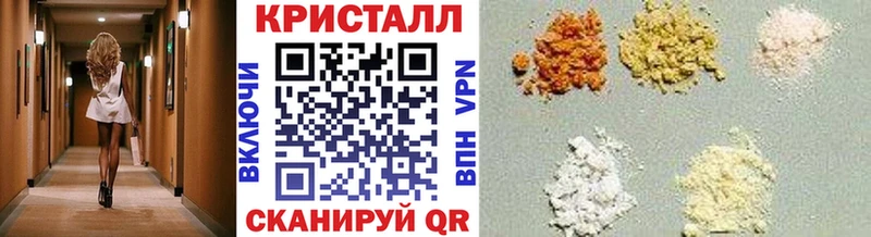 даркнет формула  где купить наркотик  Липецк  Метамфетамин витя 